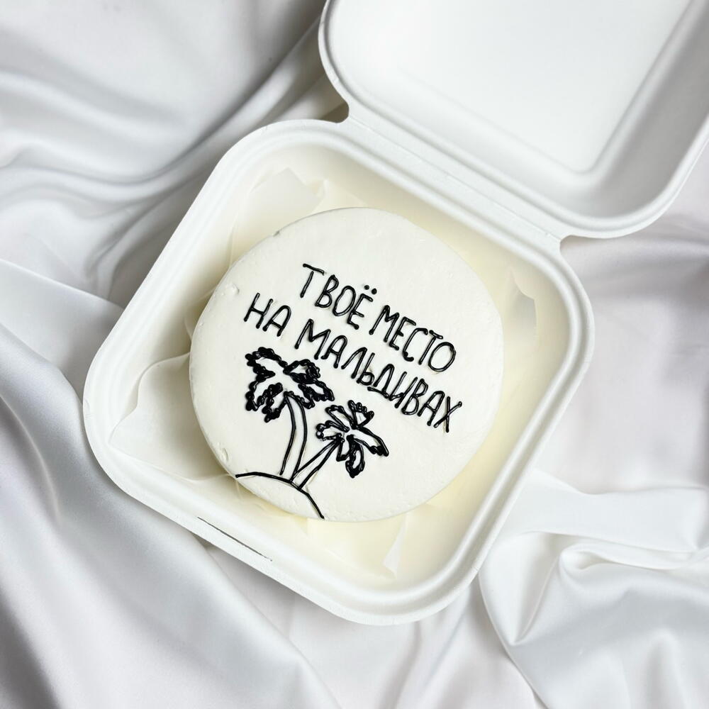 Бенто мальдивы