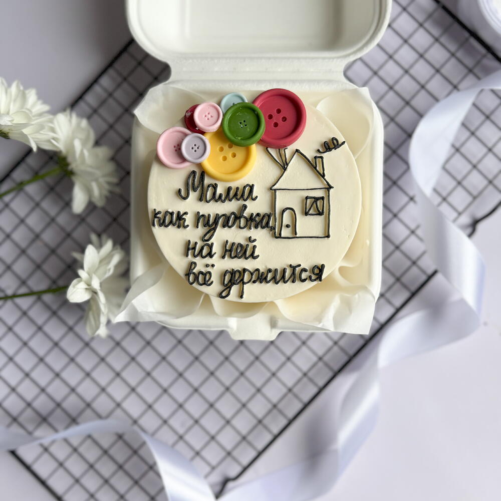 Бенто «Мама как пуговка, на ней всё держится»
