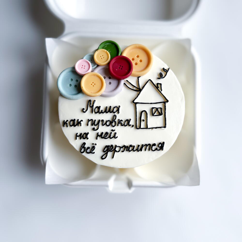Бенто «Мама как пуговка, на ней всё держится»