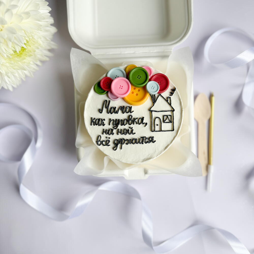 Бенто «Мама как пуговка, на ней всё держится»