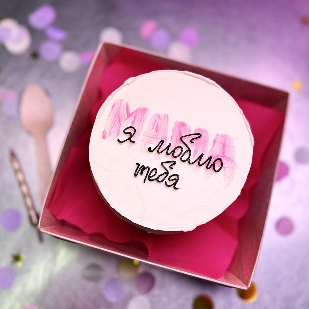 Бенто мама я люблю тебя