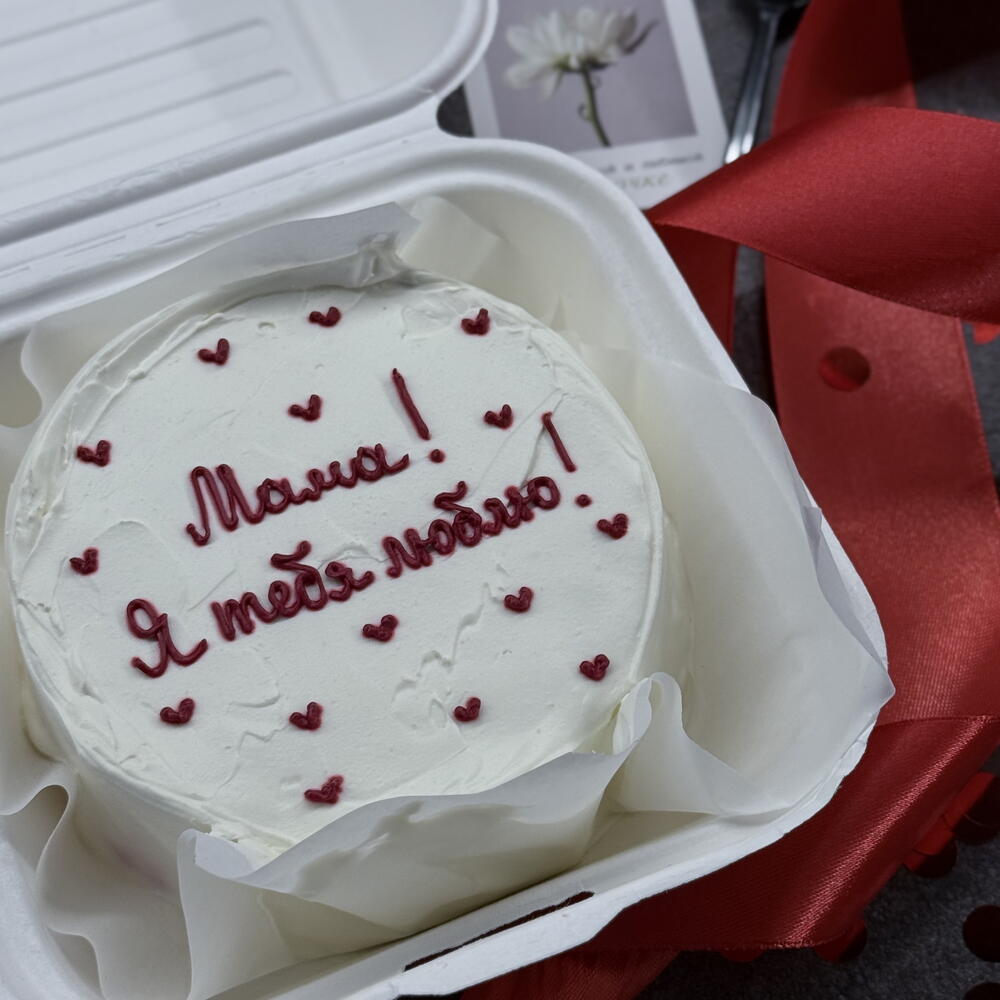 Бенто Мама Я тебя Люблю ❣️️