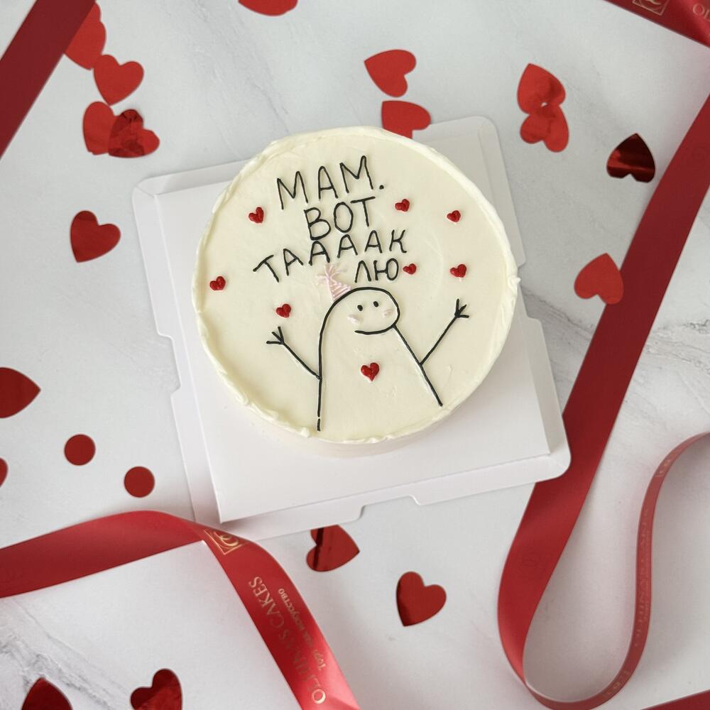 Бенто маме 2 | maxi