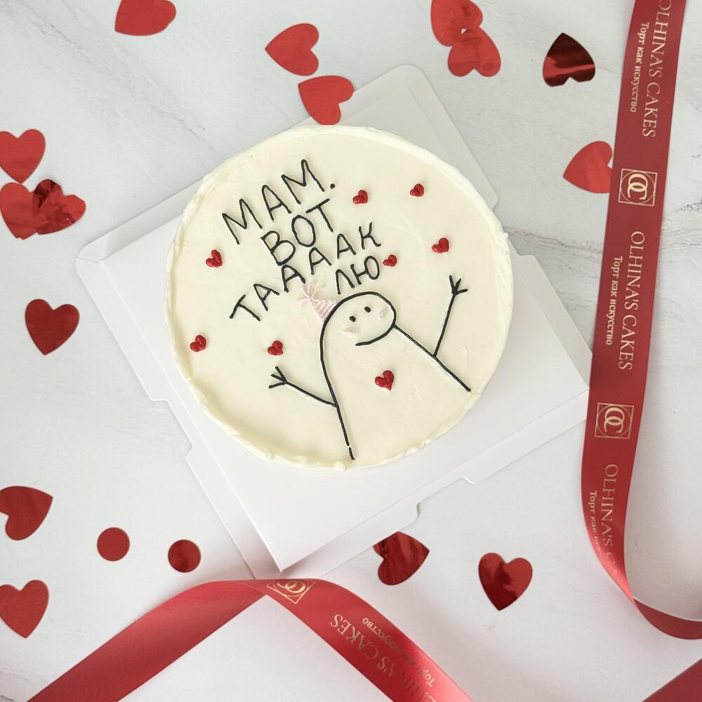 Бенто маме 2 | maxi