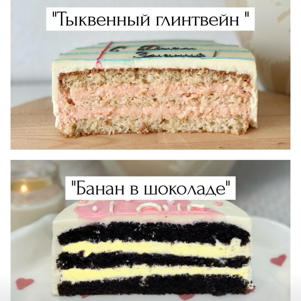 Бенто «Маме» 500 гр