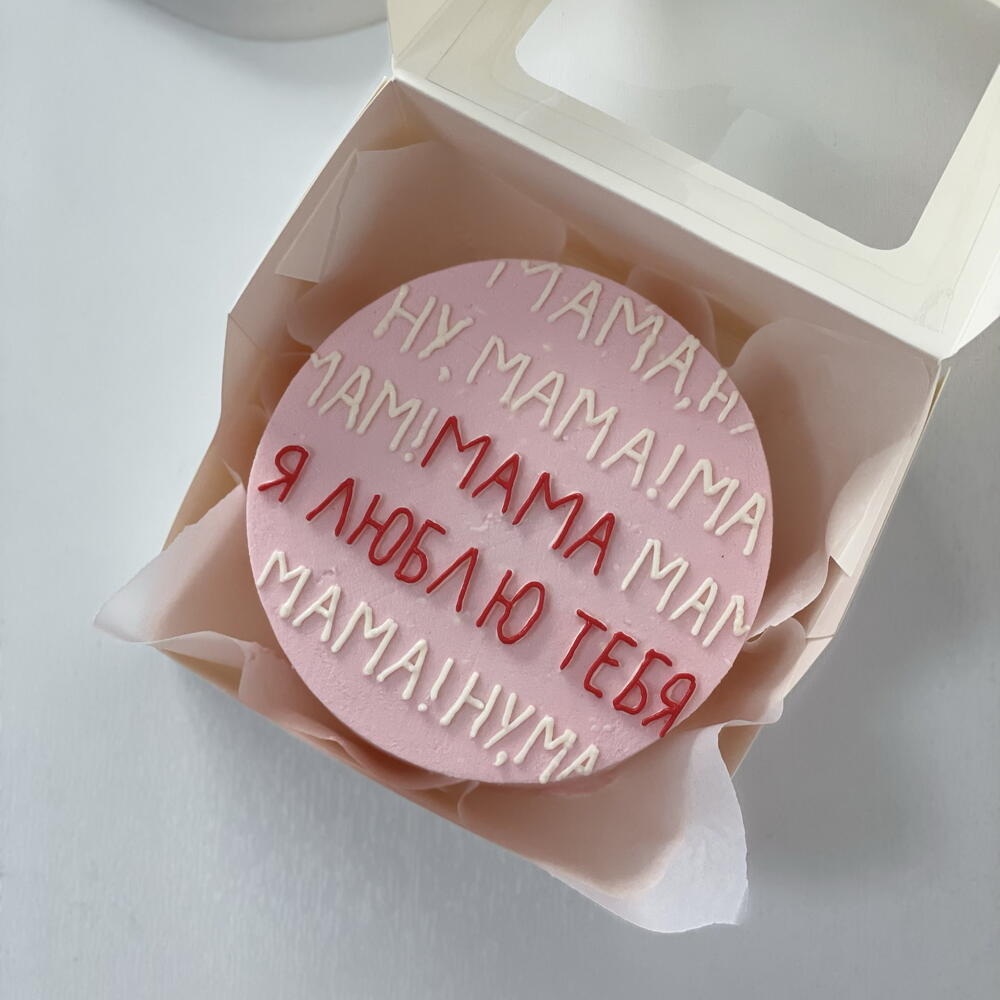 Бенто «Маме» 500 гр