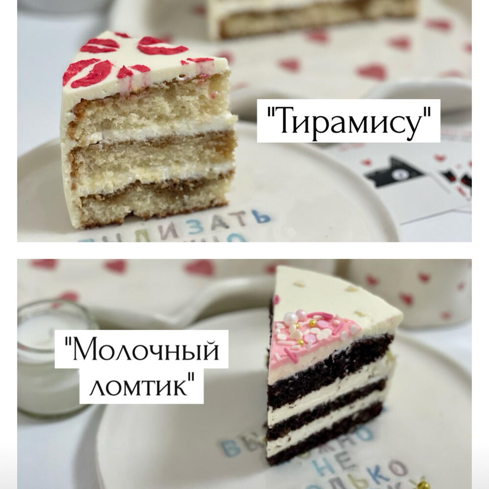 Бенто «Маме» 500 гр
