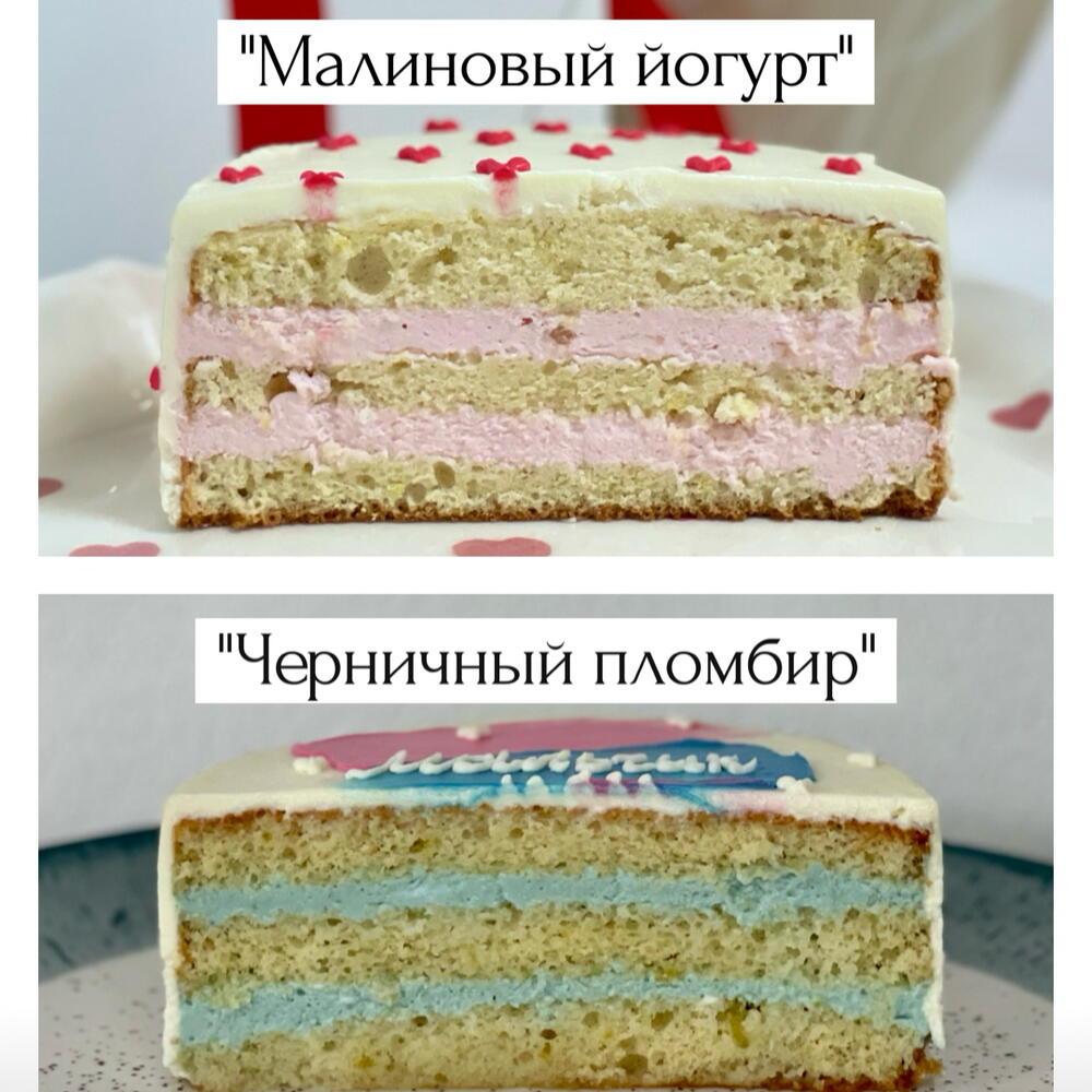 Бенто «Маме» 500 гр