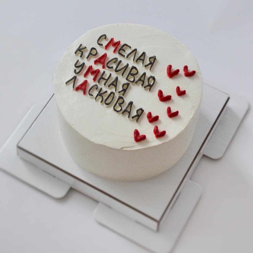 Бенто Маме | бенто для мамы