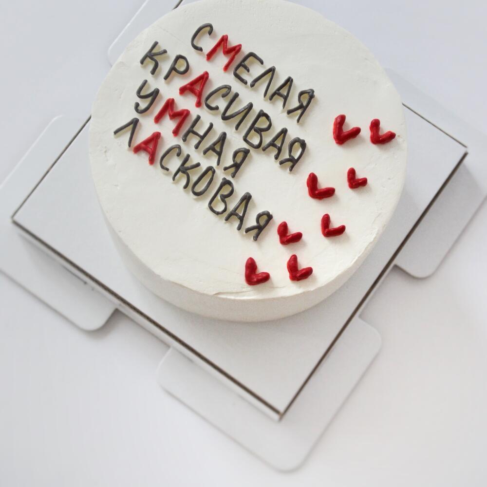 Бенто Маме | бенто для мамы