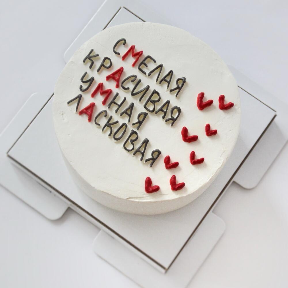 Бенто Маме | бенто для мамы