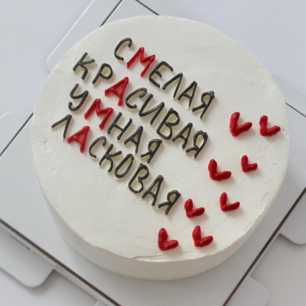 Бенто Маме | бенто для мамы