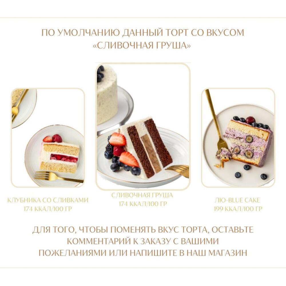 Бенто "Маме" | Без сахара