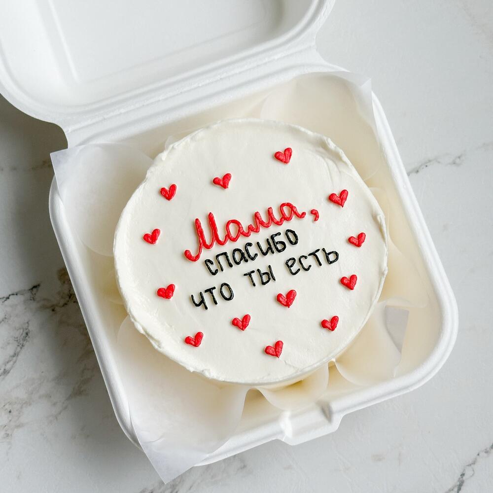 Бенто маме на День Матери «Мама, спасибо что ты есть»