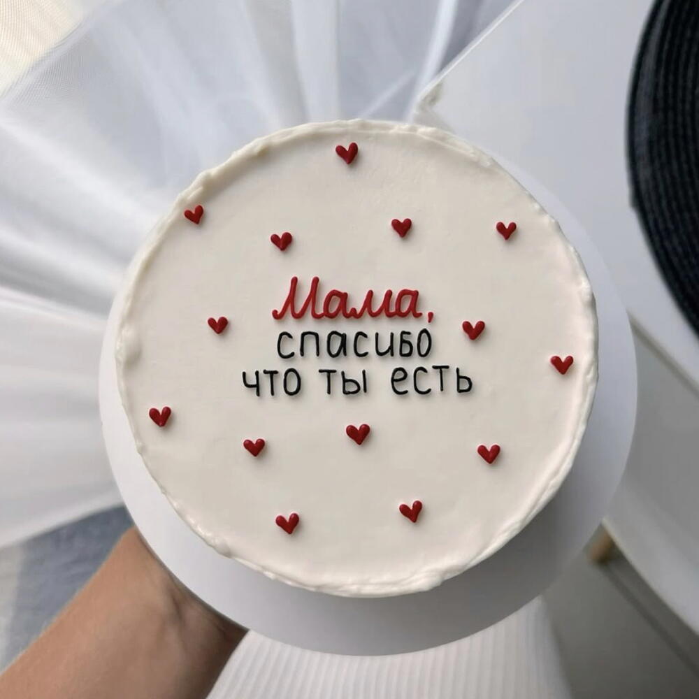 Бенто маме с надписью