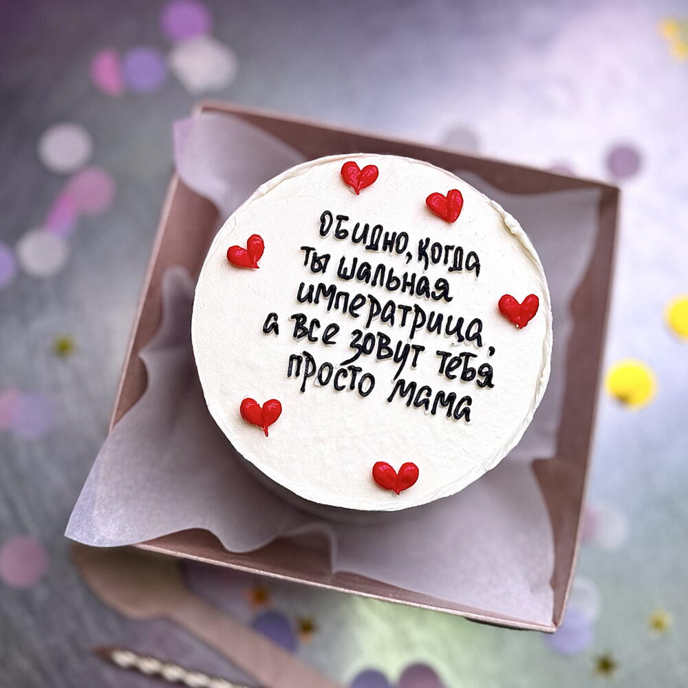 Бенто маме шальной императрице