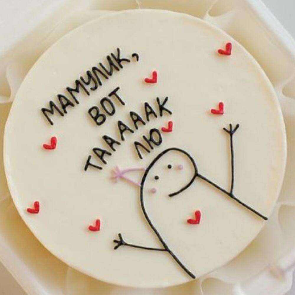 Бенто мамуле