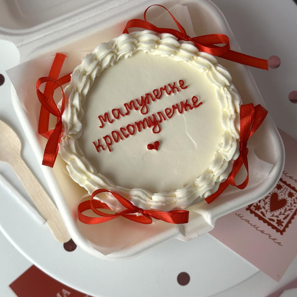 Бенто мамулечке