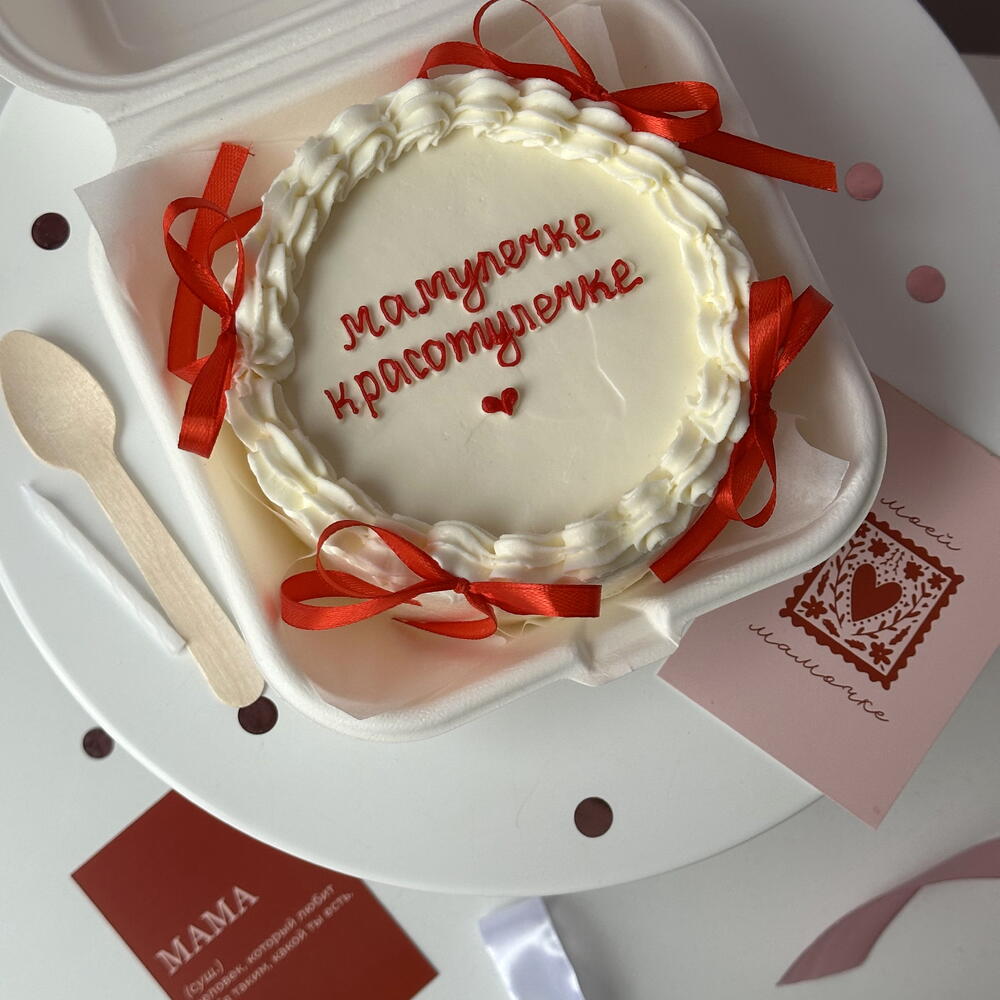 Бенто мамулечке