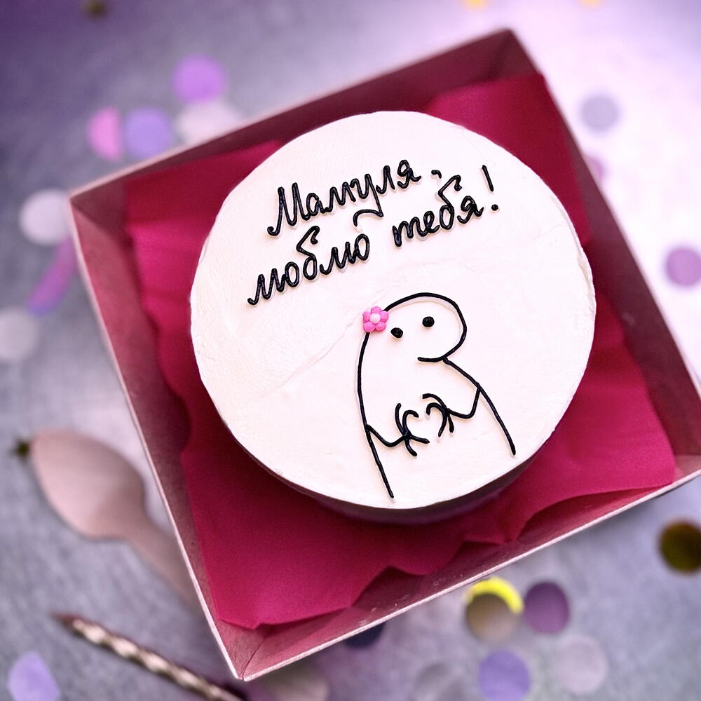 Бенто мамуля люблю тебя