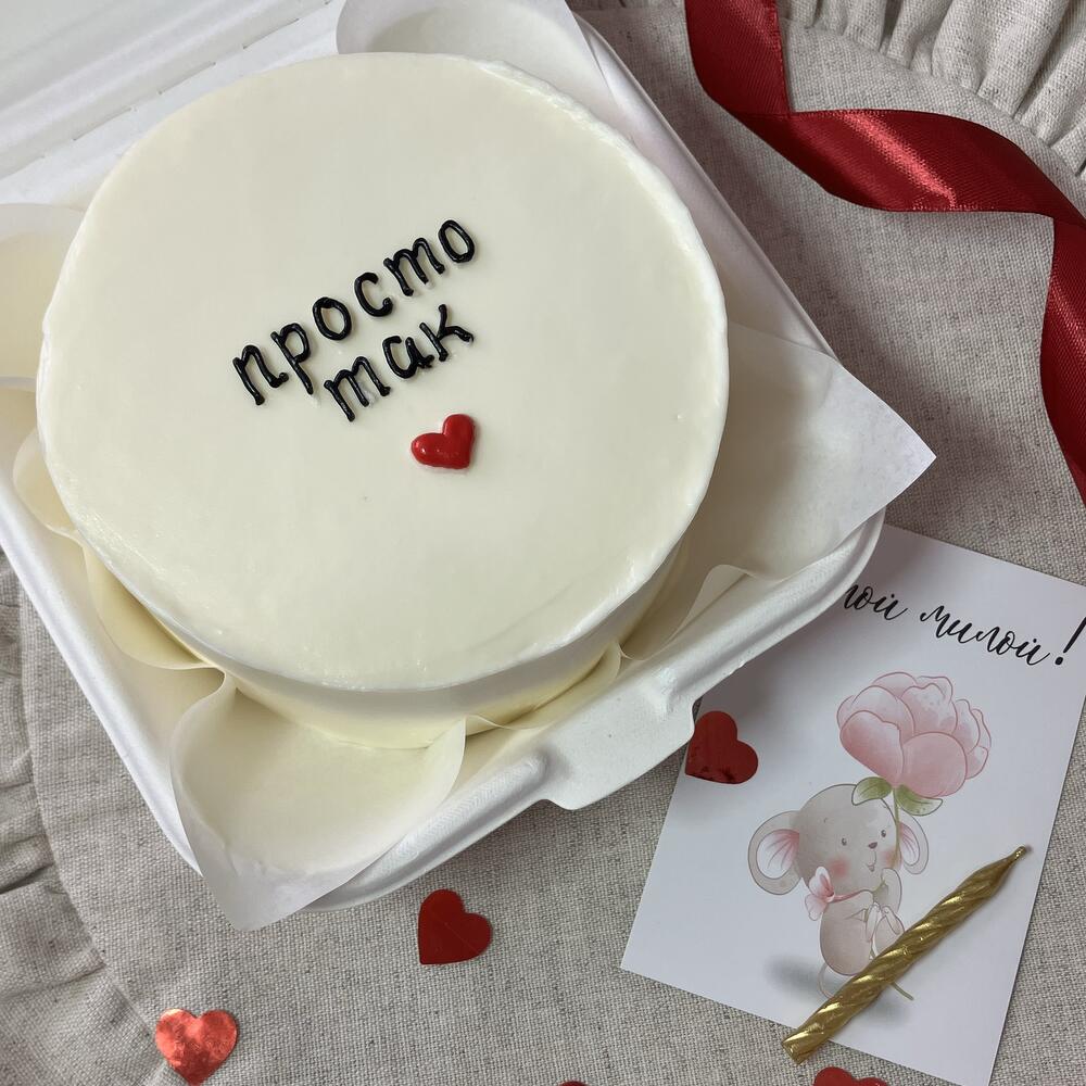 Бенто манго-маракуйя с вашим дизайном