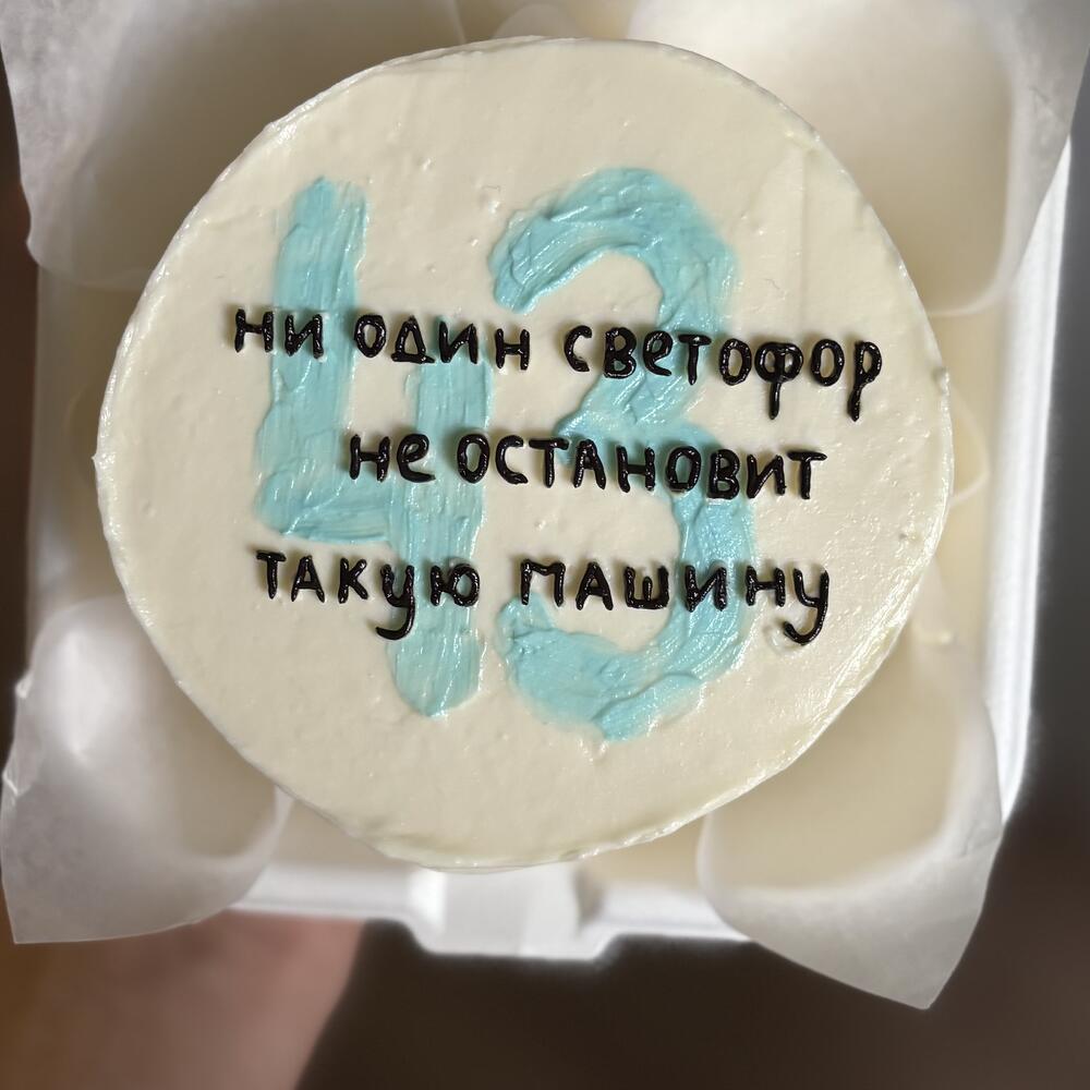 Бенто Машина