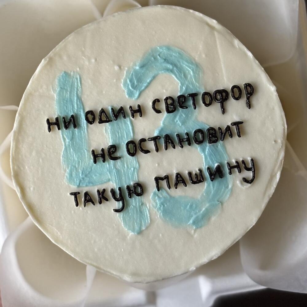 Бенто Машина