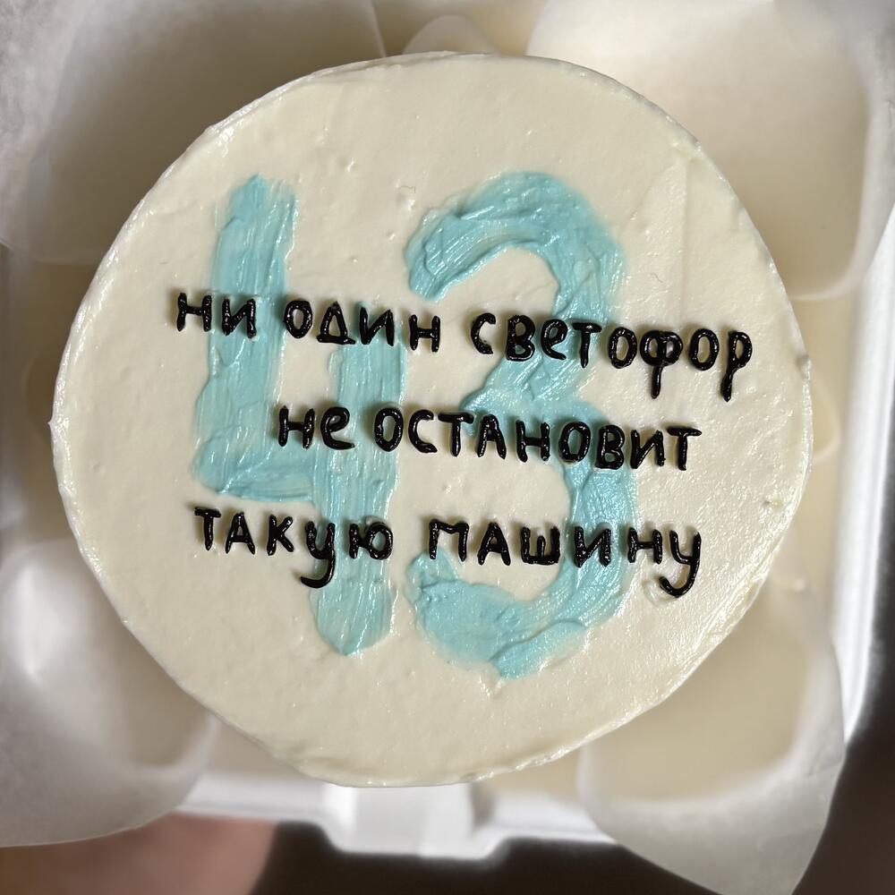 Бенто Машина