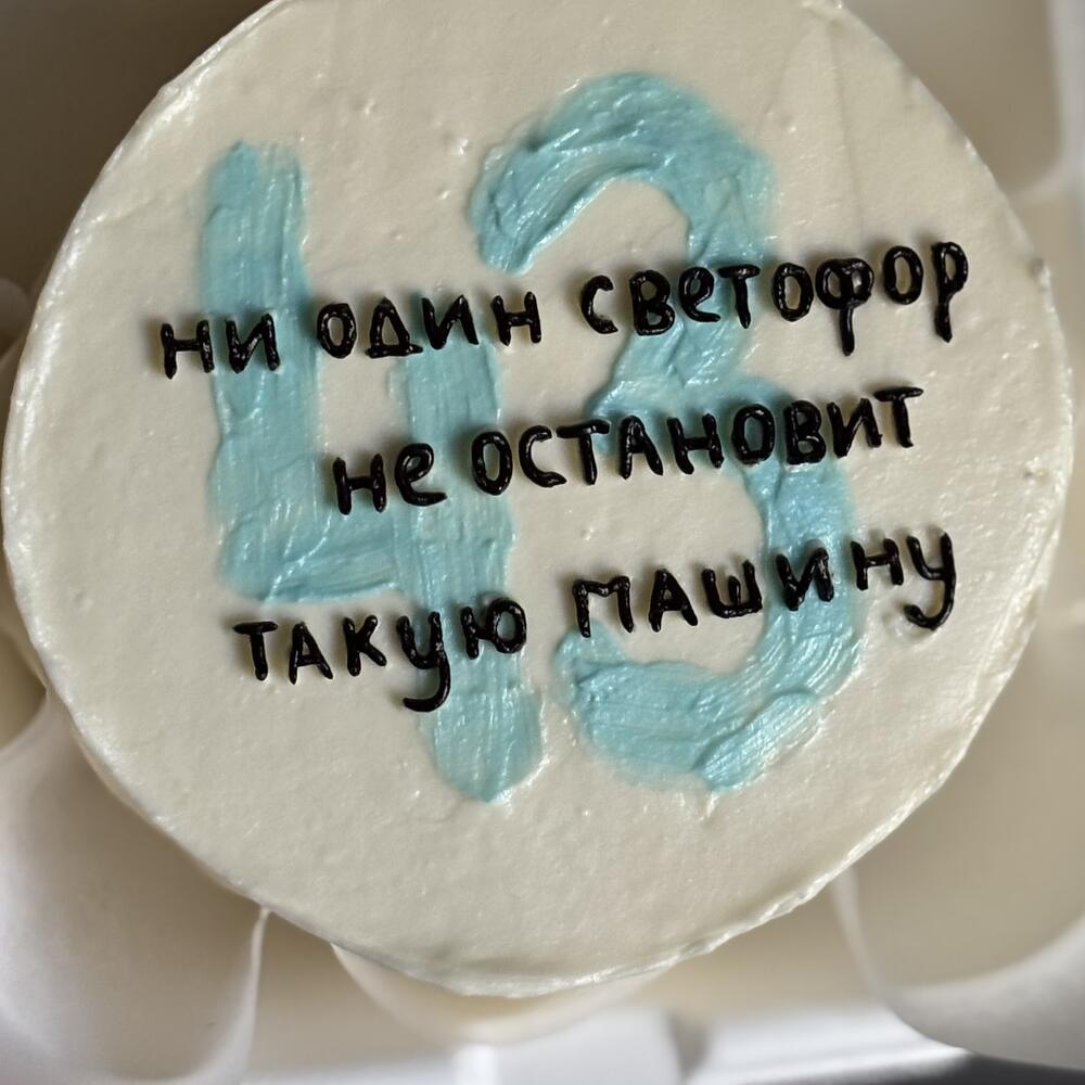 Бенто Машина