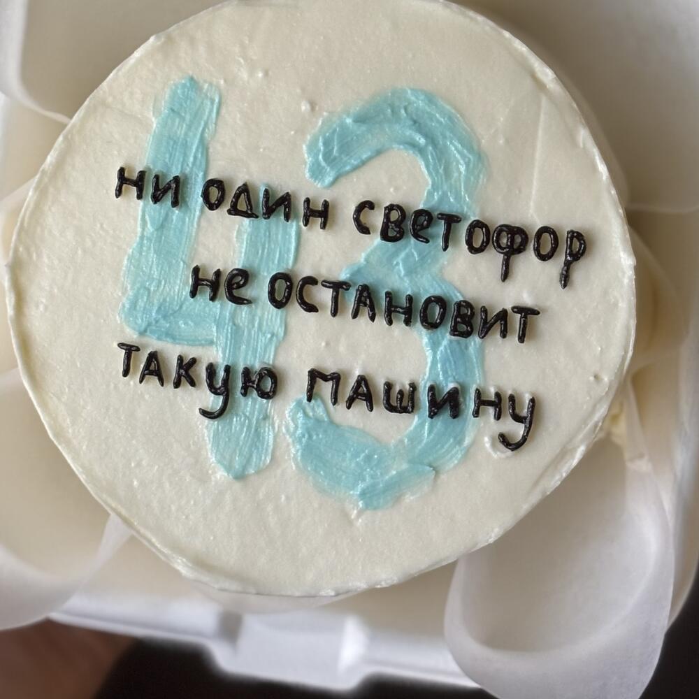 Бенто Машина