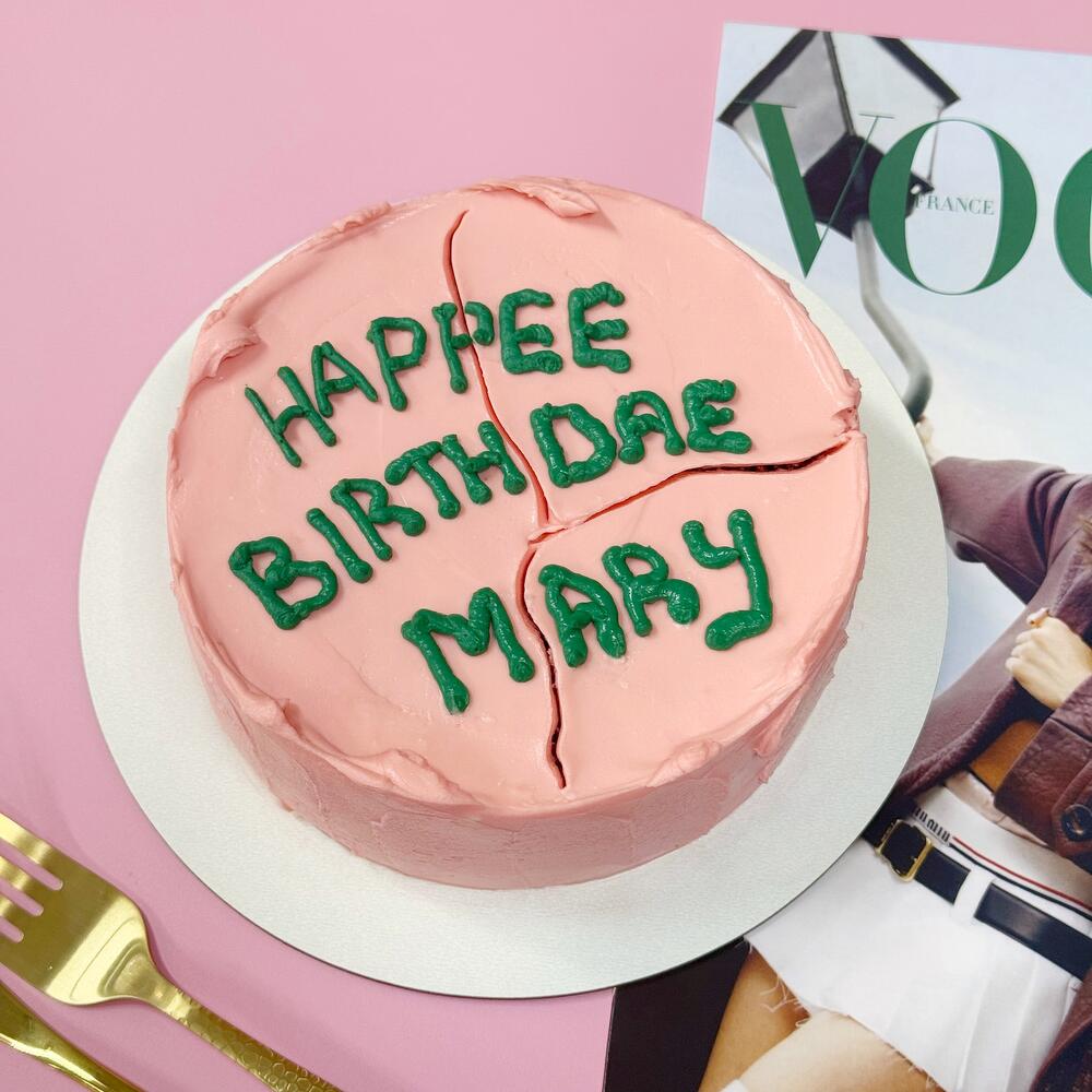 Бенто маски от Хагрида С днём рождения