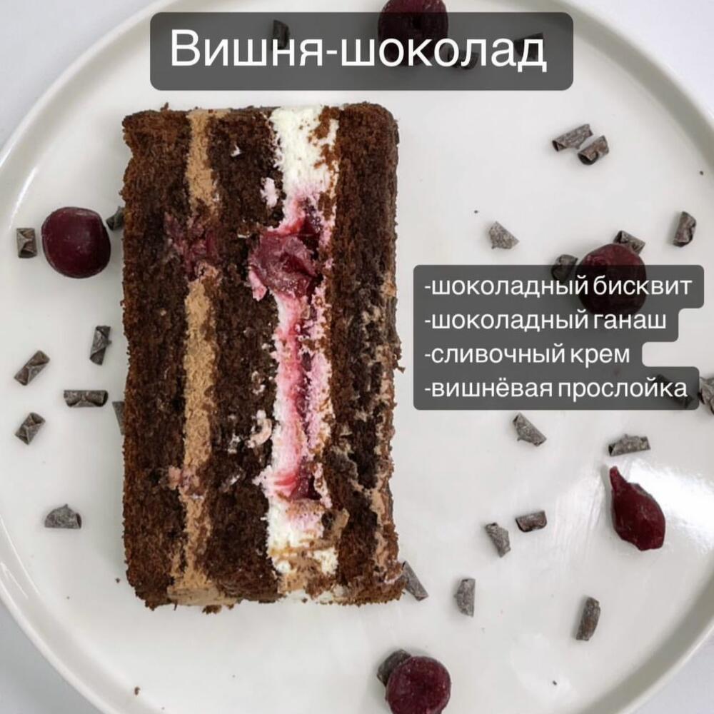 Бенто max - "9 месяцев"