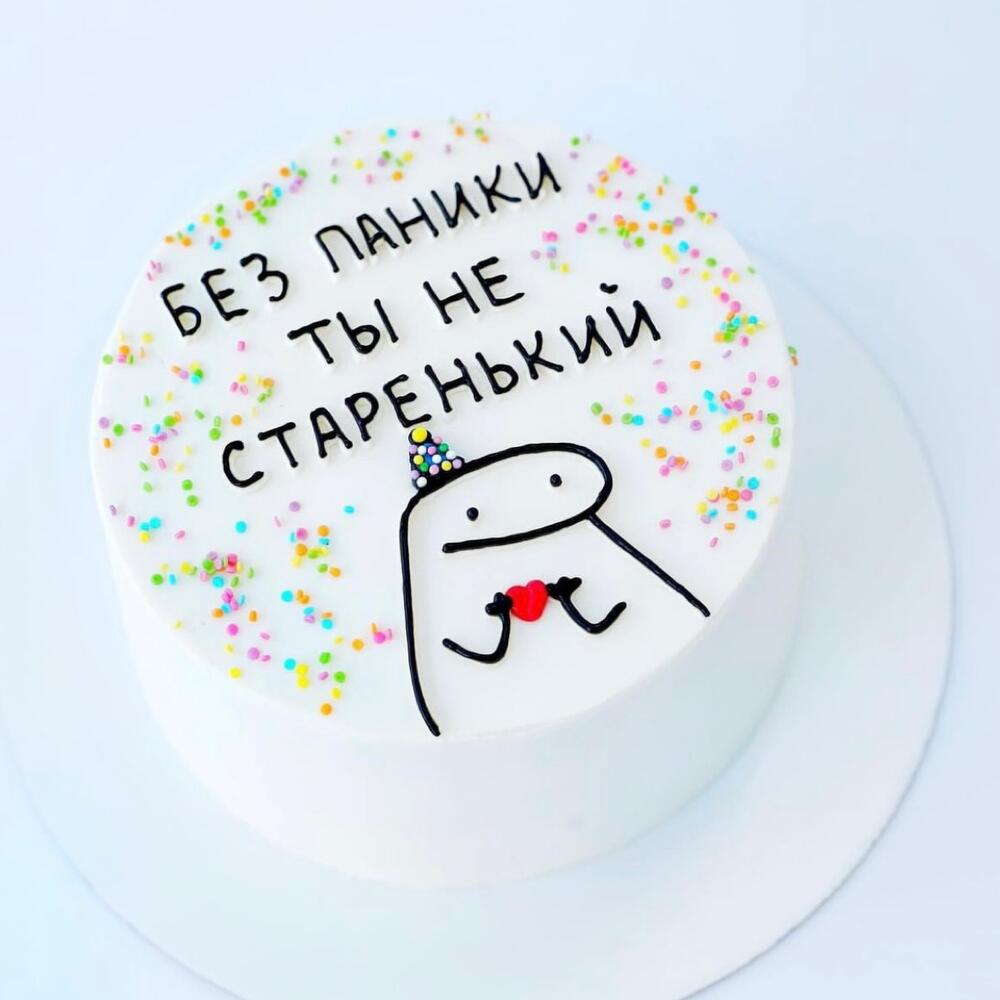 Бенто-max - «без паники»