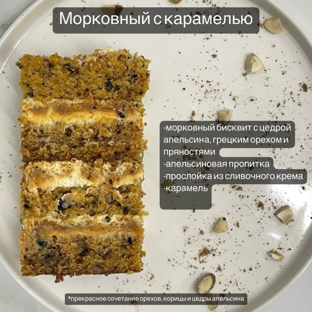 Бенто-max - «без паники»