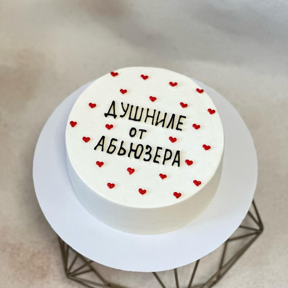 Бенто-MAX Душниле