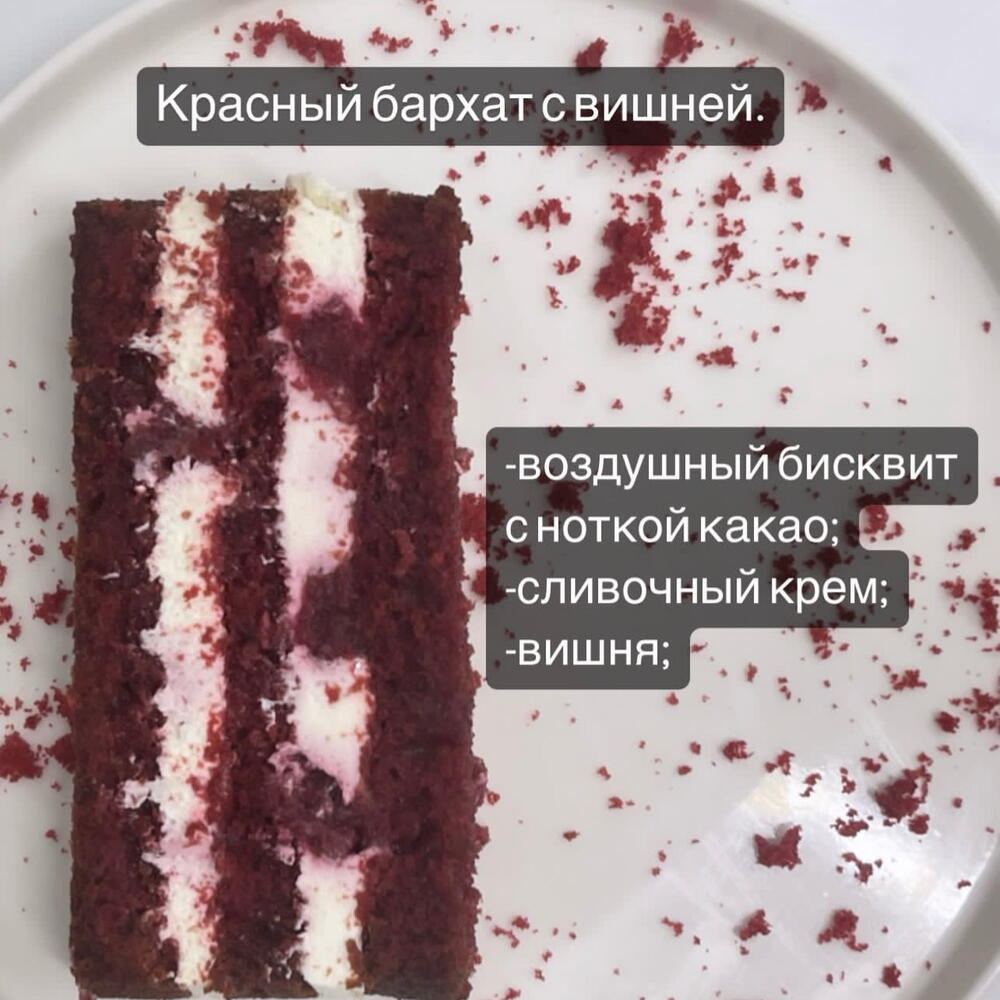 Бенто max -«гендер торт»