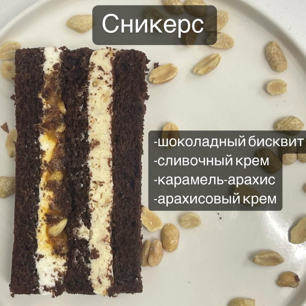 Бенто max -«гендер торт»