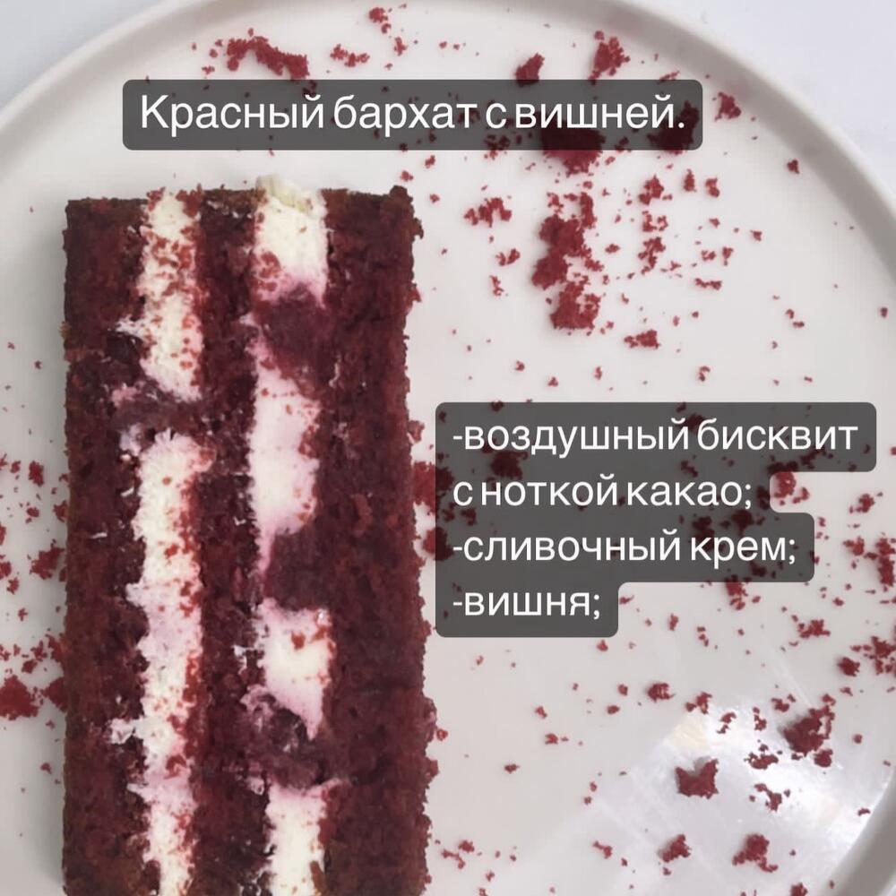 Бенто-Max Happy birthday