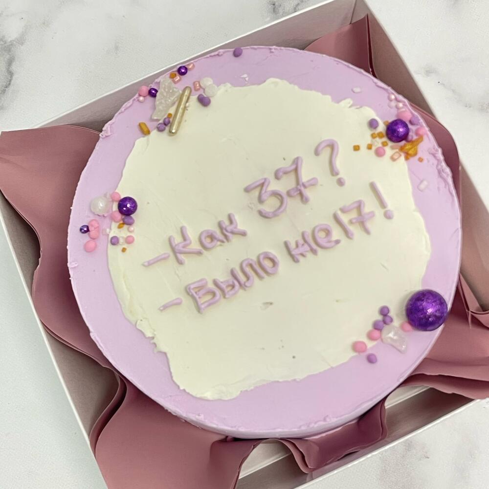 Бенто «max» Как