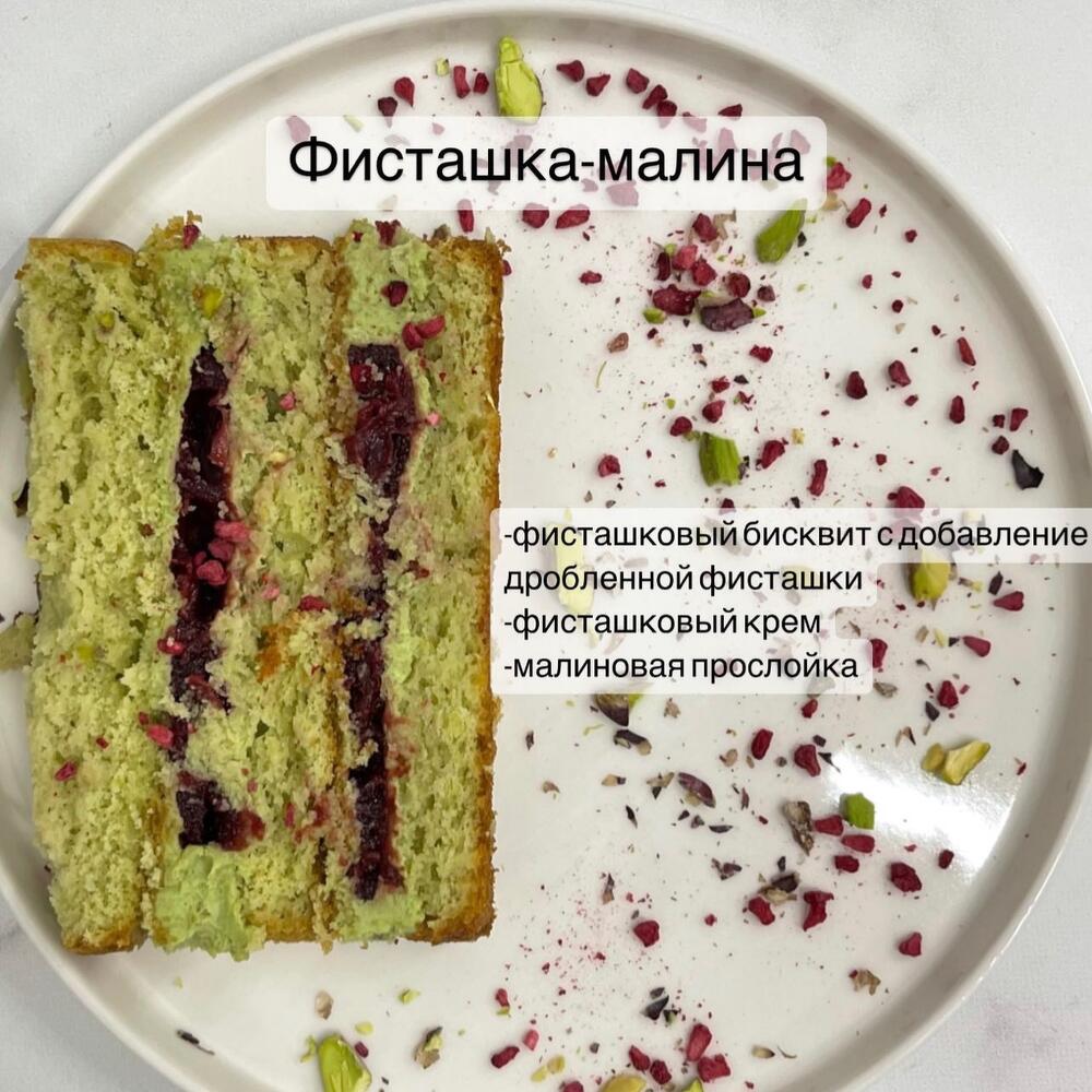 Бенто «max» Как