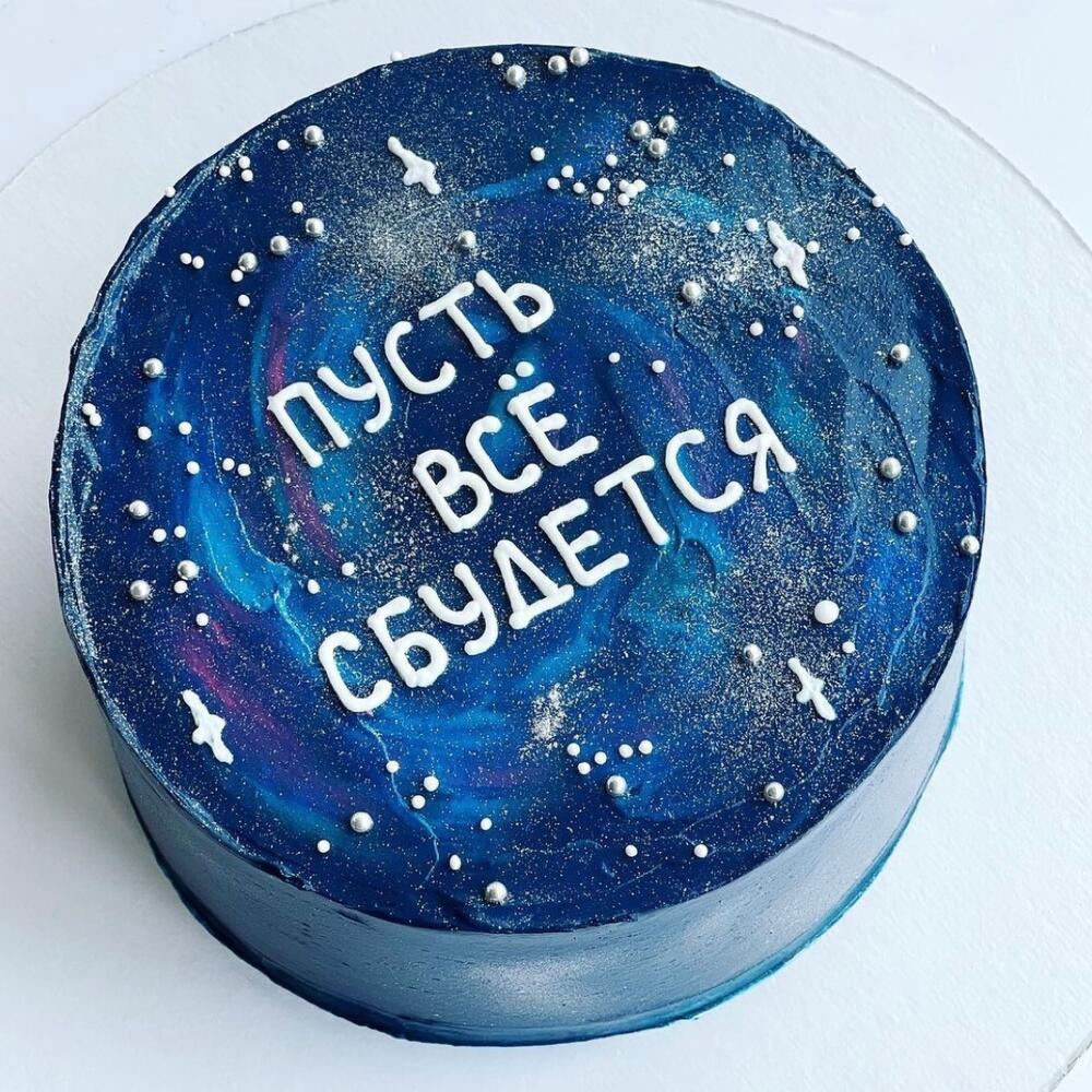 Бенто-MAX Космос