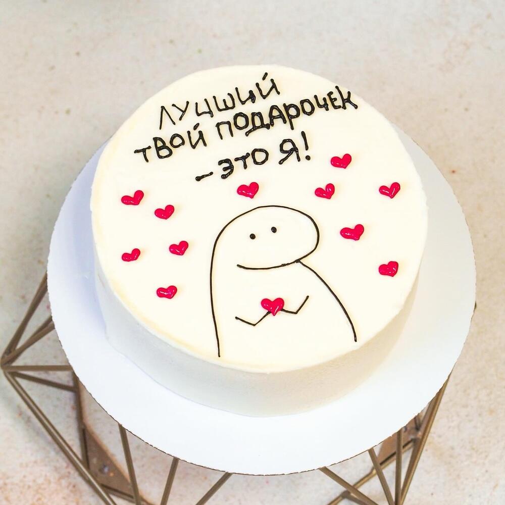 Бенто-Max Лучший Подарочек