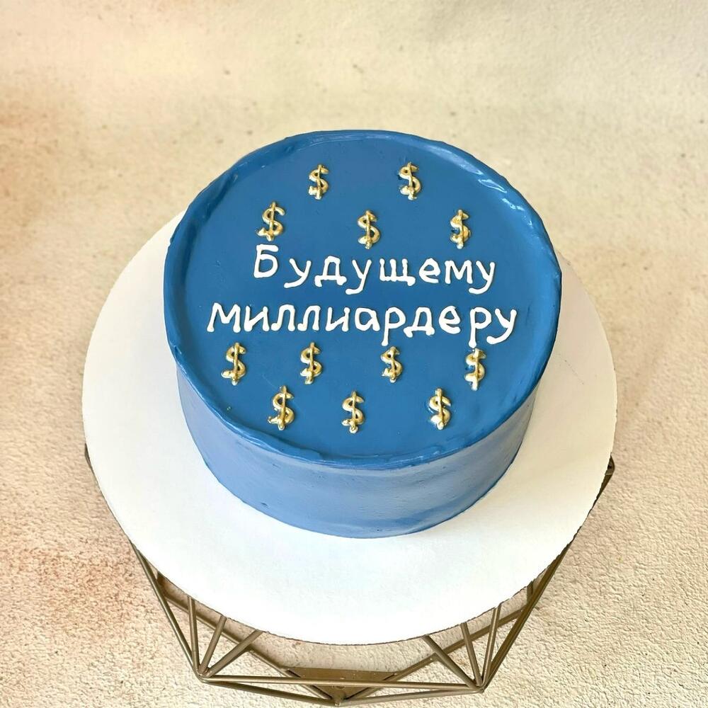 Бенто-Max Миллиардеру