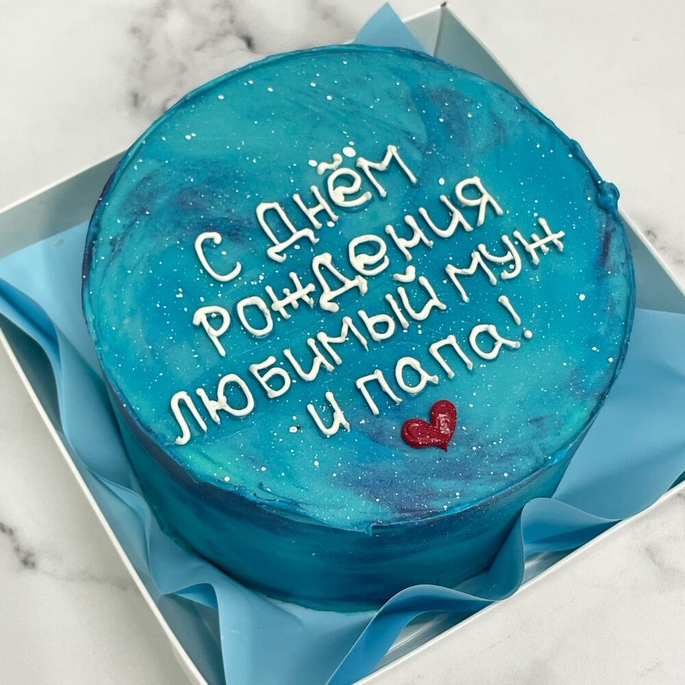 Бенто max - «мужу и папе»