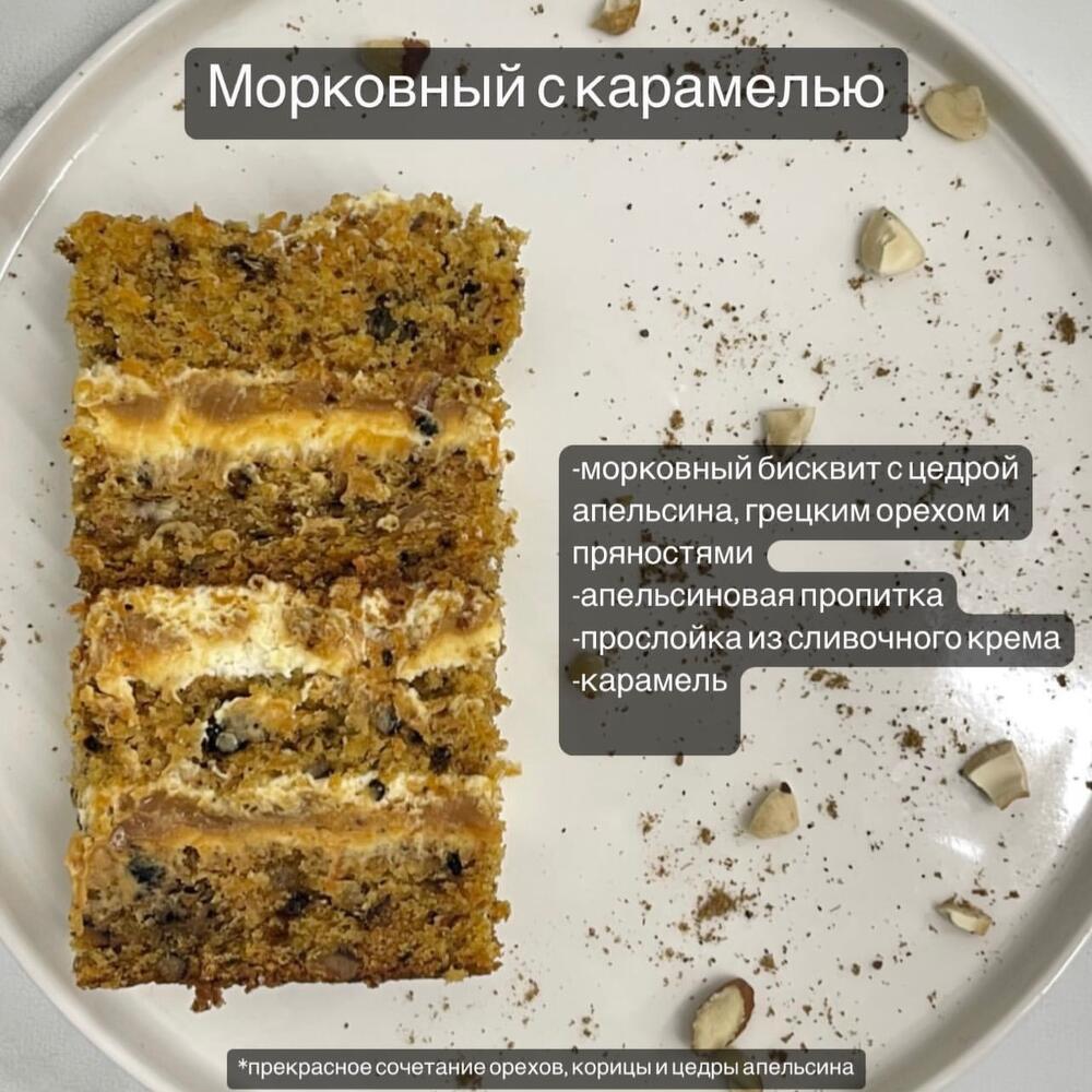 Бенто max - «мужу и папе»