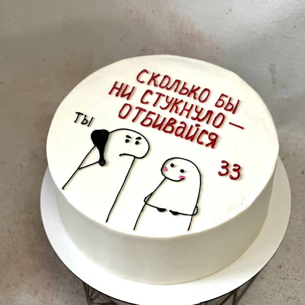 Бенто-Max Отбивайся