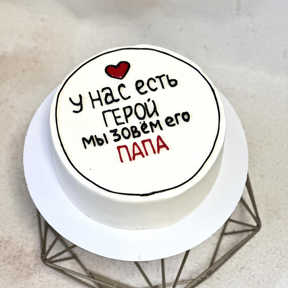 Бенто-Max Папе🌟