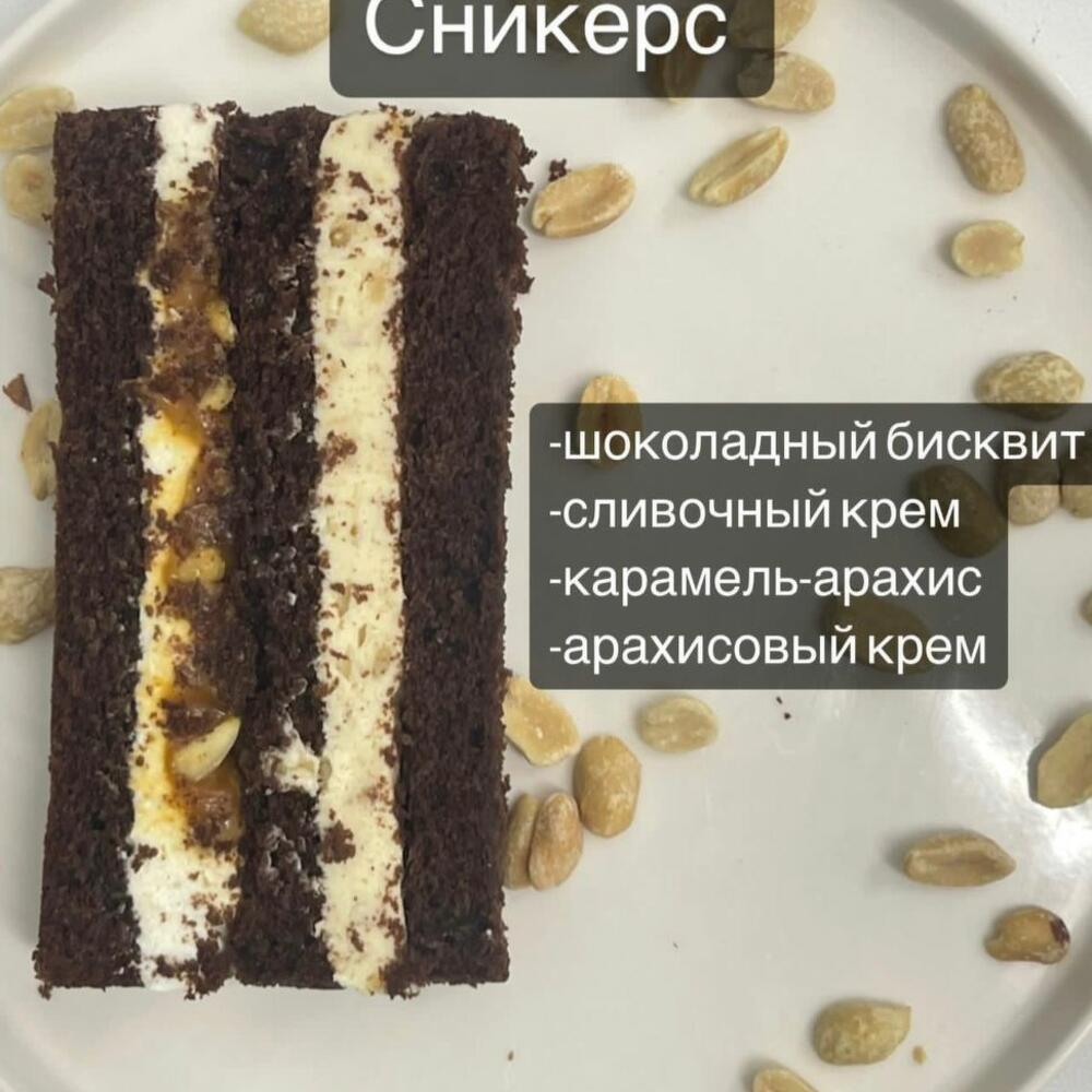 Бенто max - песок