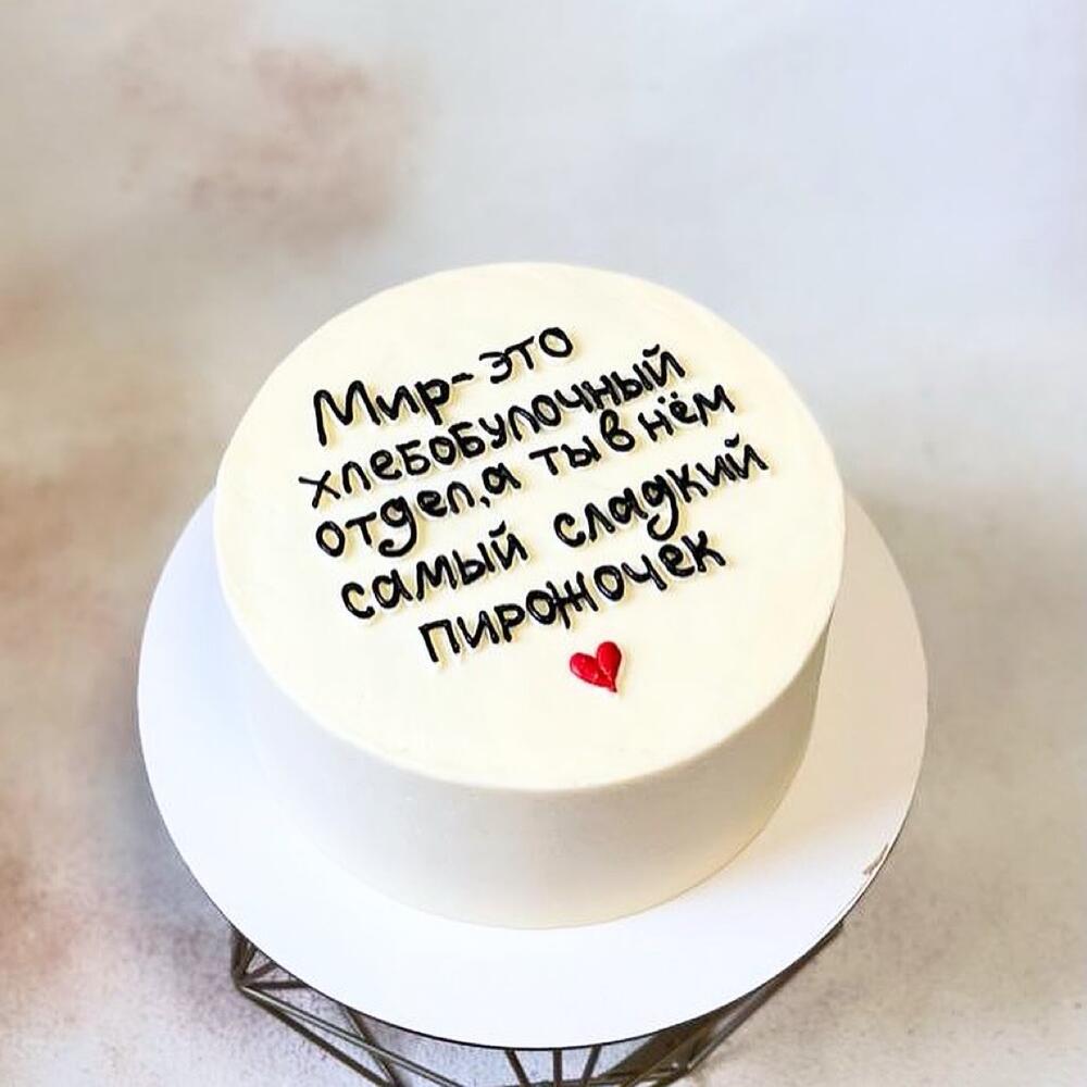 Бенто-Max Пирожочек