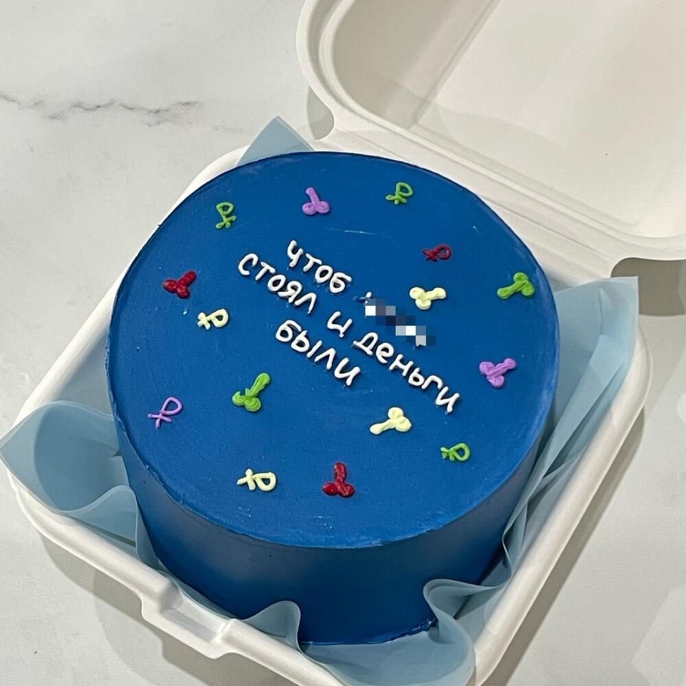 Бенто max - «пожелания мужчине»